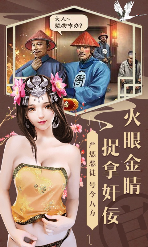 醉红楼成人福利版