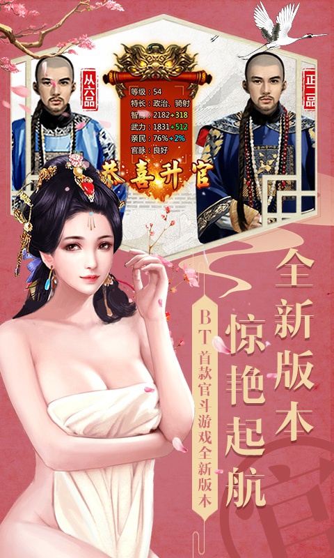 醉红楼成人福利版