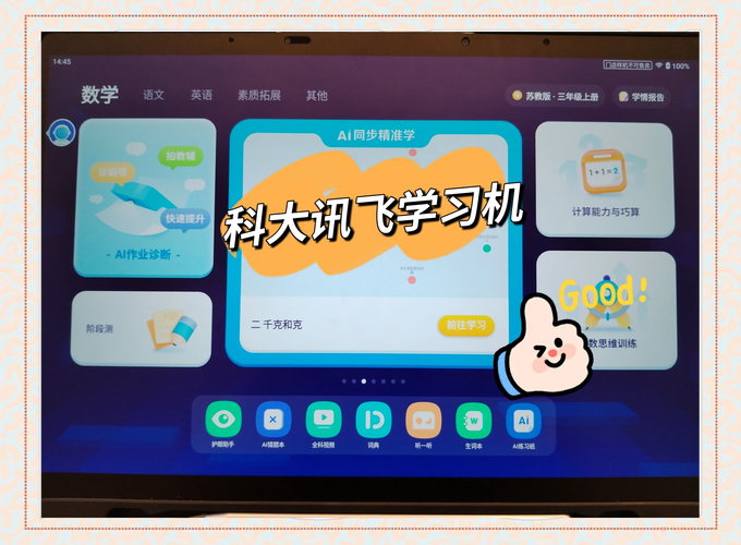 小科科视频app免费大全下载免费下载