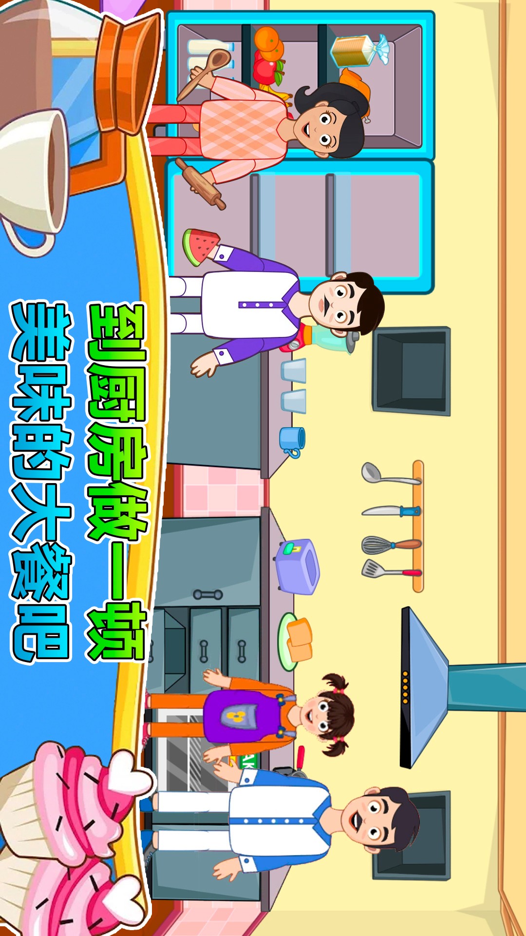 莱拉小镇城市生活