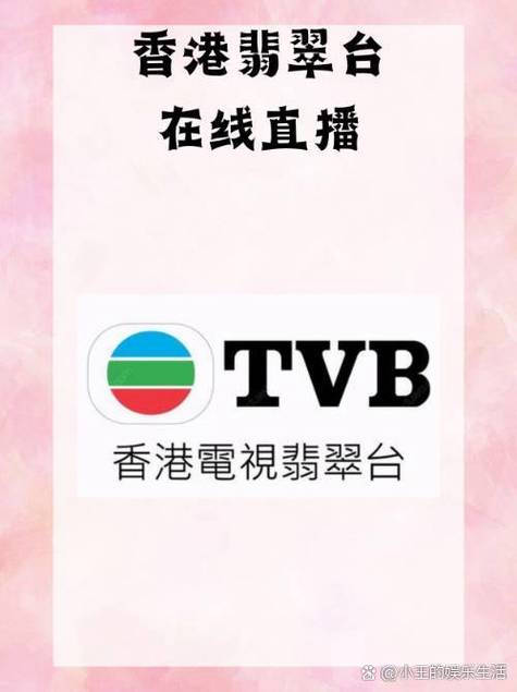 818tvb直播
