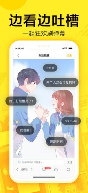 大妈之家app官方版苹果