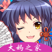 大妈之家app官方版苹果