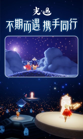 sky全物品北觅国际服测试服