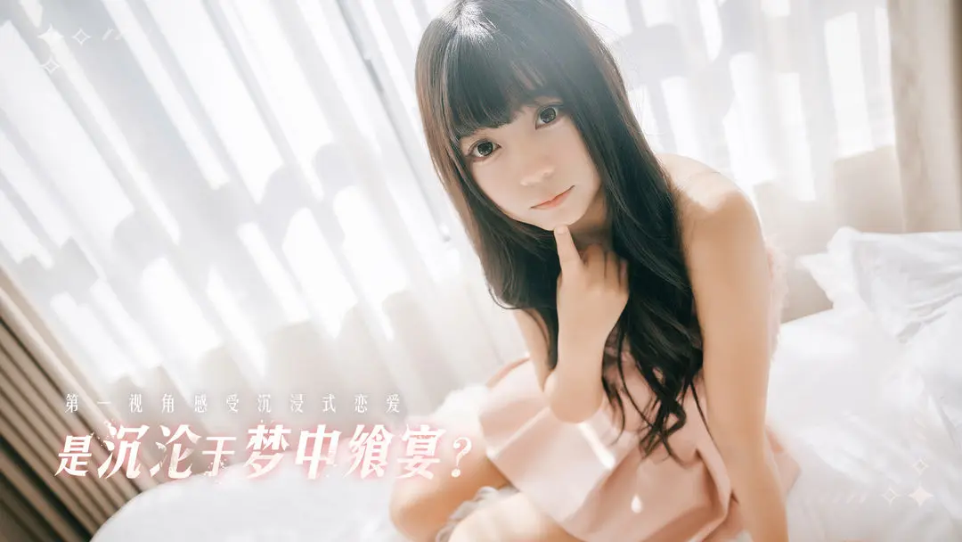 莫比乌斯之恋官方版