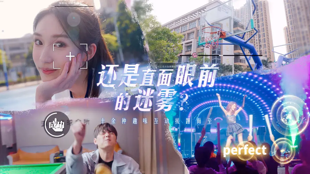 莫比乌斯之恋官方版