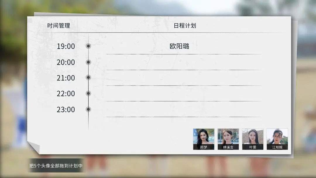 莫比乌斯之恋官方版