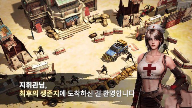 最后的幸存者感染之地