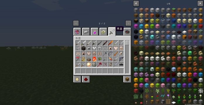 我的世界原初修真mod模组