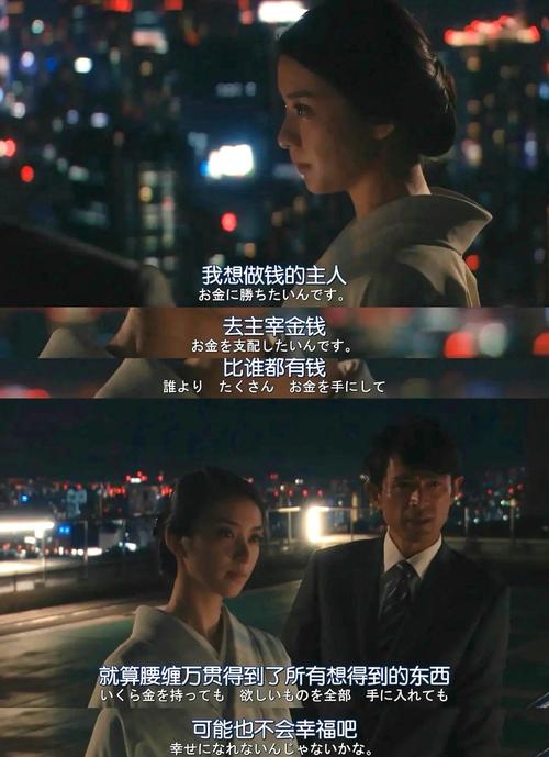 全程开车的剧从头到尾日剧