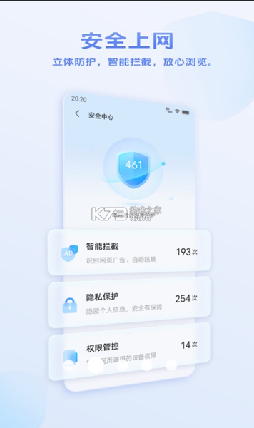 vivo浏览器2023版