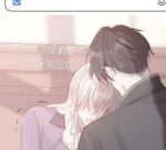 与我同眠 完整版