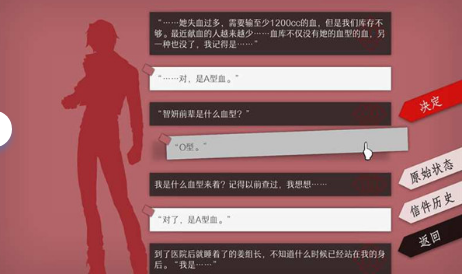 WILL美好世界安卓版