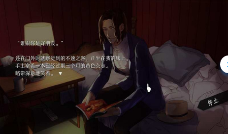 WILL美好世界安卓版