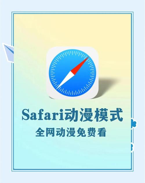 可播放japonensisJavaapp