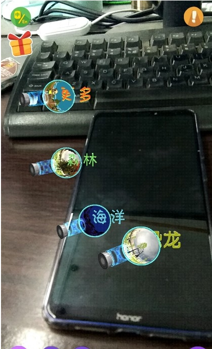 猫小智动物园AR玩恐龙中文版