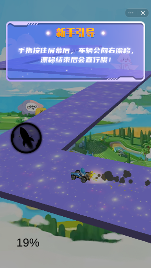 星座狗车神官网版