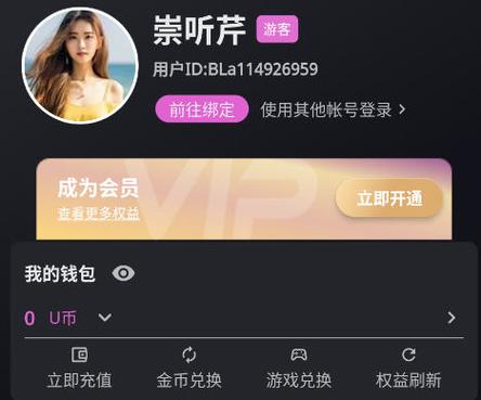 77直播间最新版本