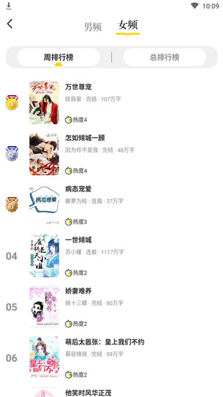 肆阅小说最新版