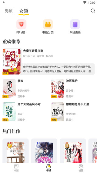 肆阅小说最新版