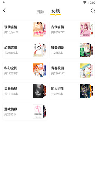 肆阅小说最新版