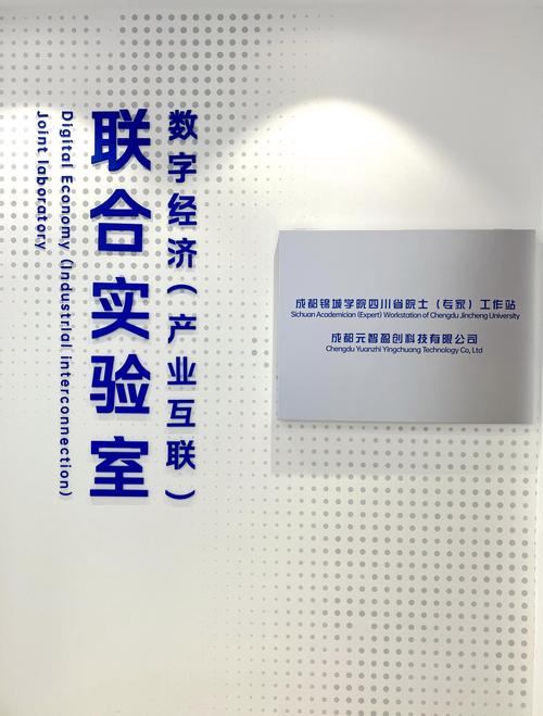 水蜜桃视频实验研究所中心