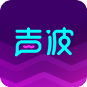 声波官网版