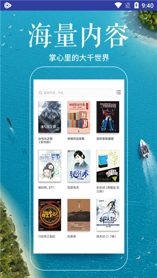 鸿凡免费言情小说最新版