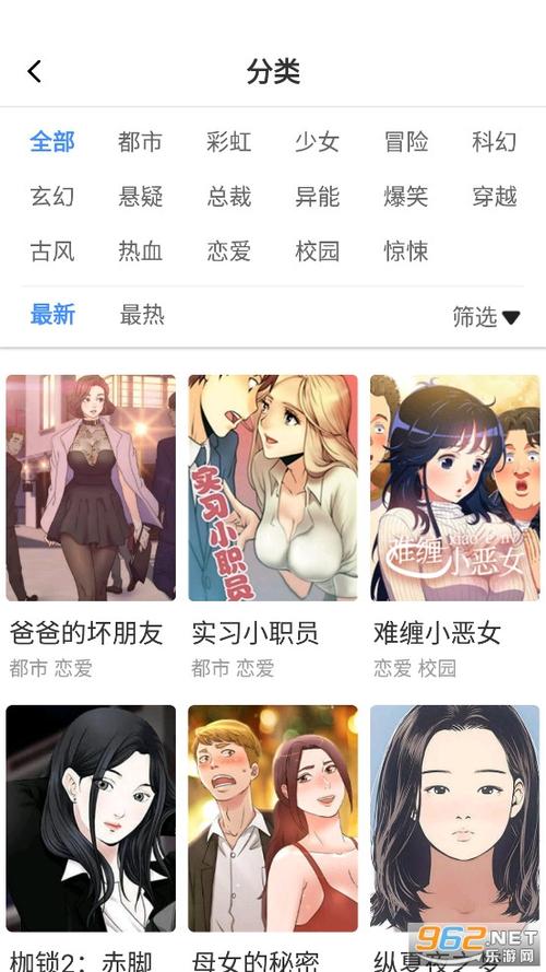 成版人嘿嘿漫画安卓版