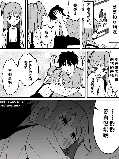 成版人嘿嘿漫画安卓版