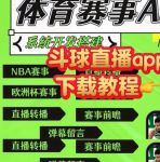 小狗狗直播官网