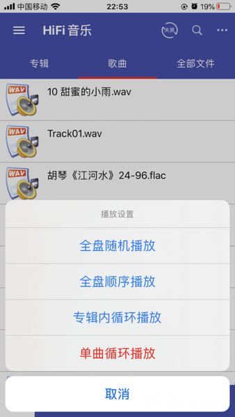 诗韵音乐2.1