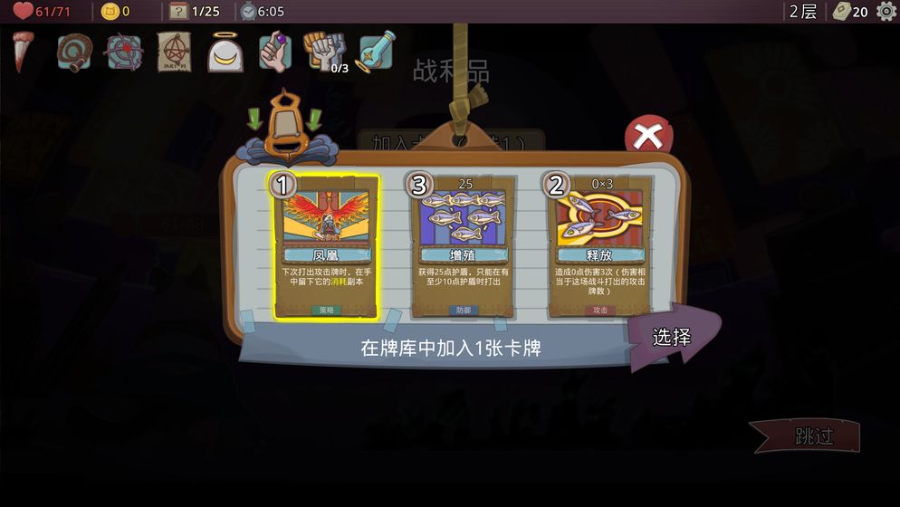 梦境循环：梅菲斯特的委托