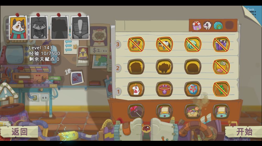 梦境循环：梅菲斯特的委托