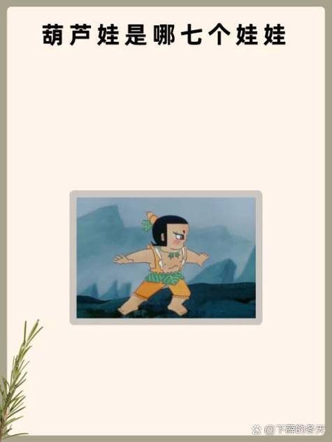 葫芦娃黄3色2软件葫芦里不卖药下载安卓