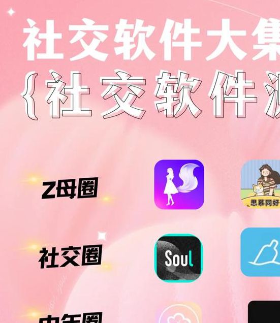 极乐园app