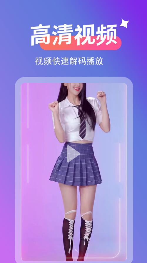 啦啦啦免费完整视频播放