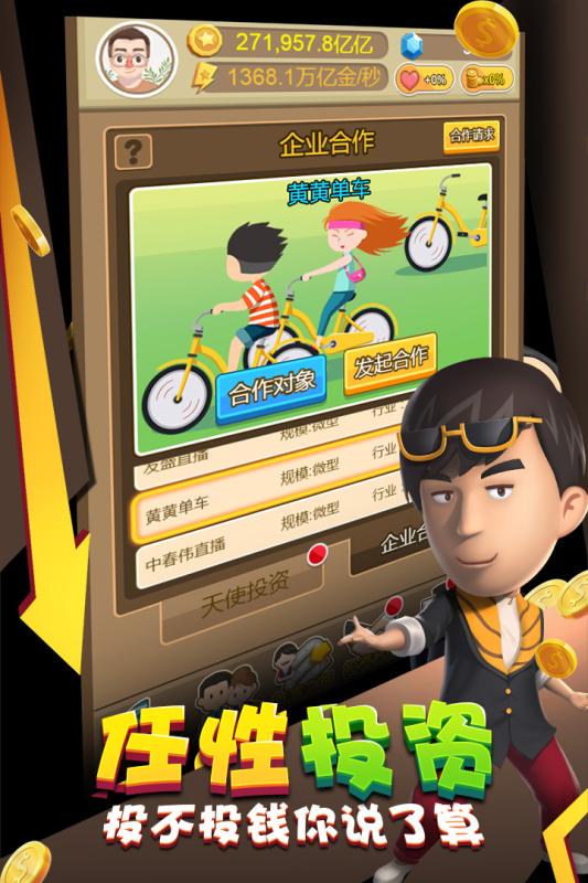 金币大富翁兑换码