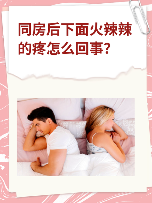 晚上开车污疼痛疼