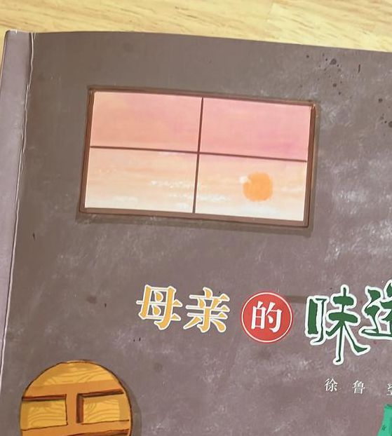 妈妈的味道完整手机版