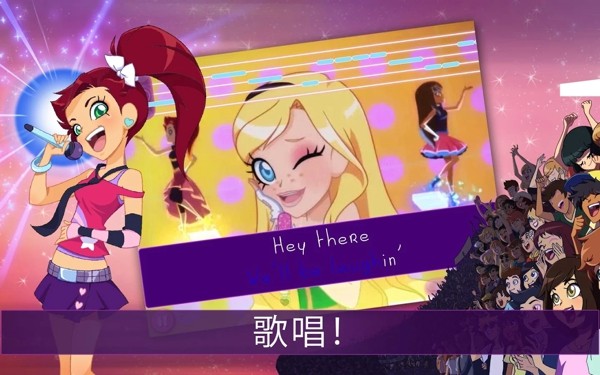 萝莉摇滚免费版