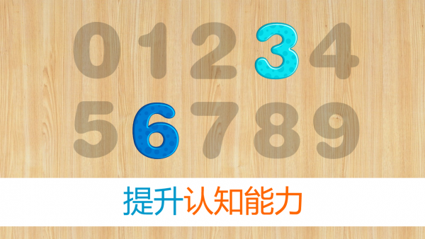 宝宝拼图免费版