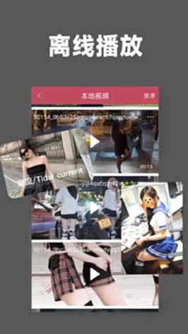 免费草莓污成视频人app