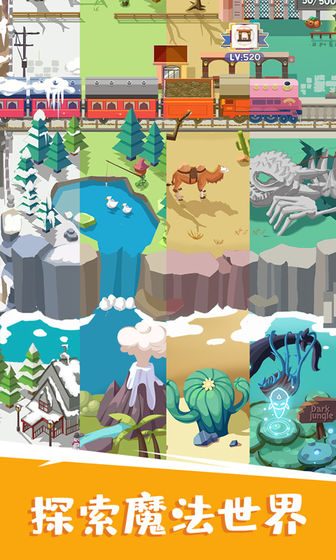 麻瓜学院：我是院长官网版