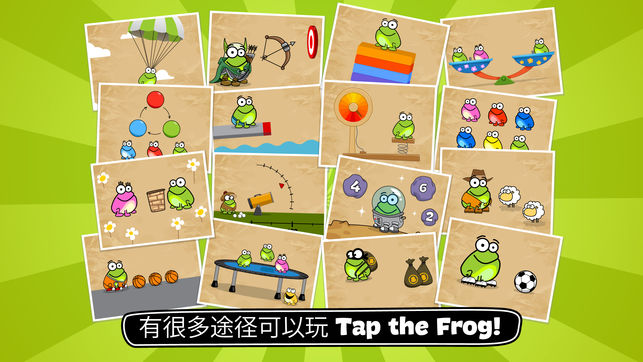 TaptheFrogDoodle免费版