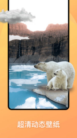 动态壁纸show安卓