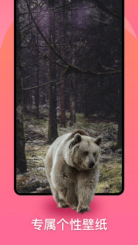 动态壁纸show安卓