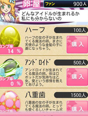 我的女朋友汉化版