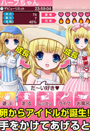 我的女朋友汉化版