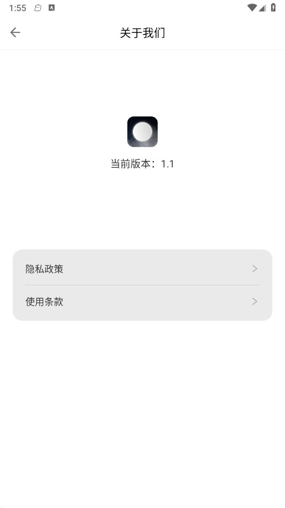 月光宝盒工具箱